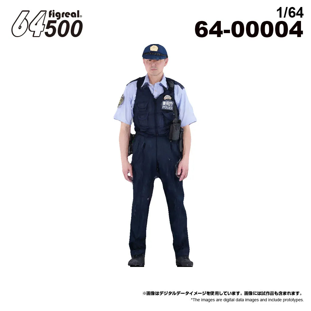 箱庭技研 figreal 1/64 日本警察A04 彩色済みフィギュア 64-00004