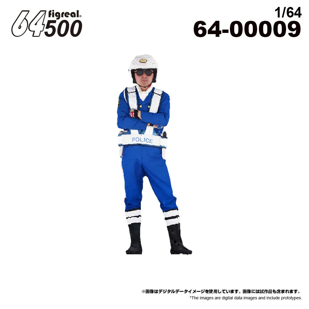 箱庭技研 figreal 1/64 日本警察A09 彩色済みフィギュア 64-00009