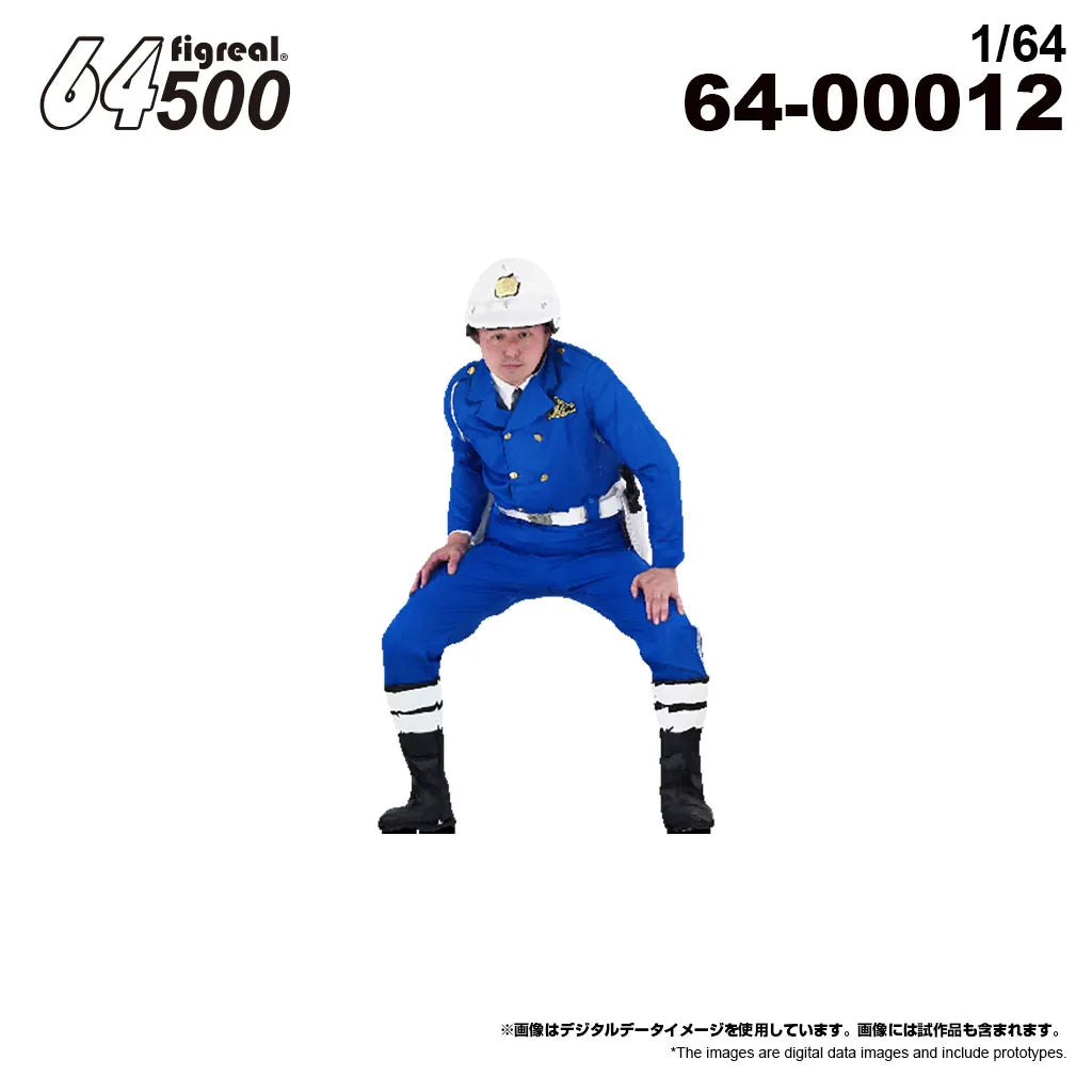 箱庭技研 figreal 1/64 日本警察A12 彩色済みフィギュア 64-00012
