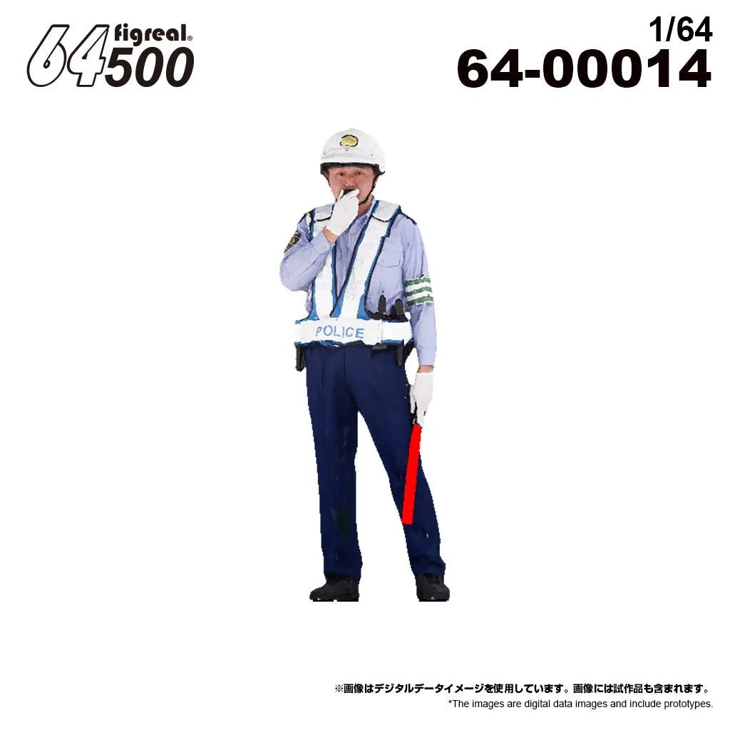 箱庭技研 figreal 1/64 日本警察A14 彩色済みフィギュア 64-00014