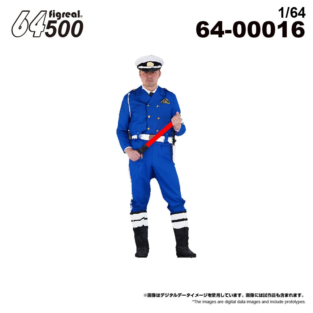 箱庭技研 figreal 1/64 日本警察A16 彩色済みフィギュア 64-00016