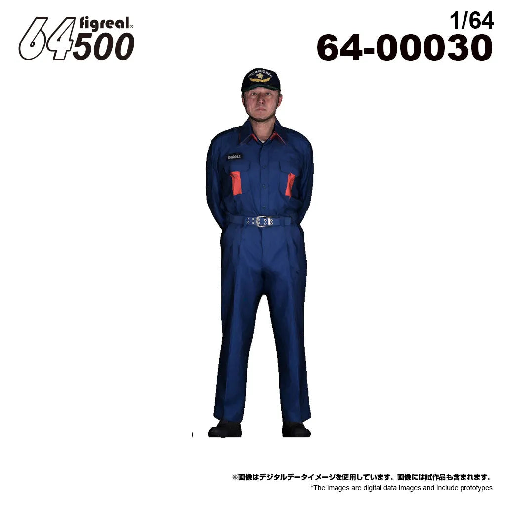 箱庭技研 figreal 1/64 日本消防A07 彩色済みフィギュア 64-00030