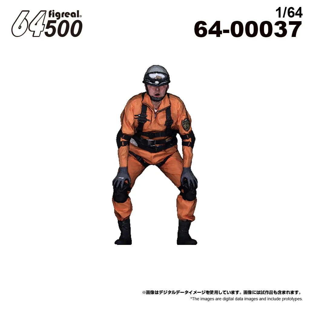 箱庭技研 figreal 1/64日本消防A14 彩色済みフィギュア 64-00037