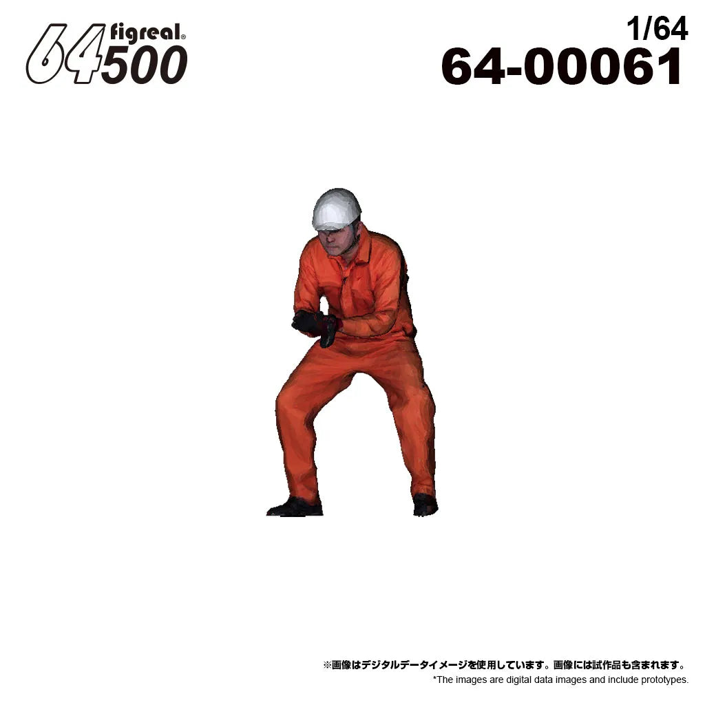 箱庭技研 figreal 1/64 ロードサービスA06 彩色済みフィギュア 64-00061