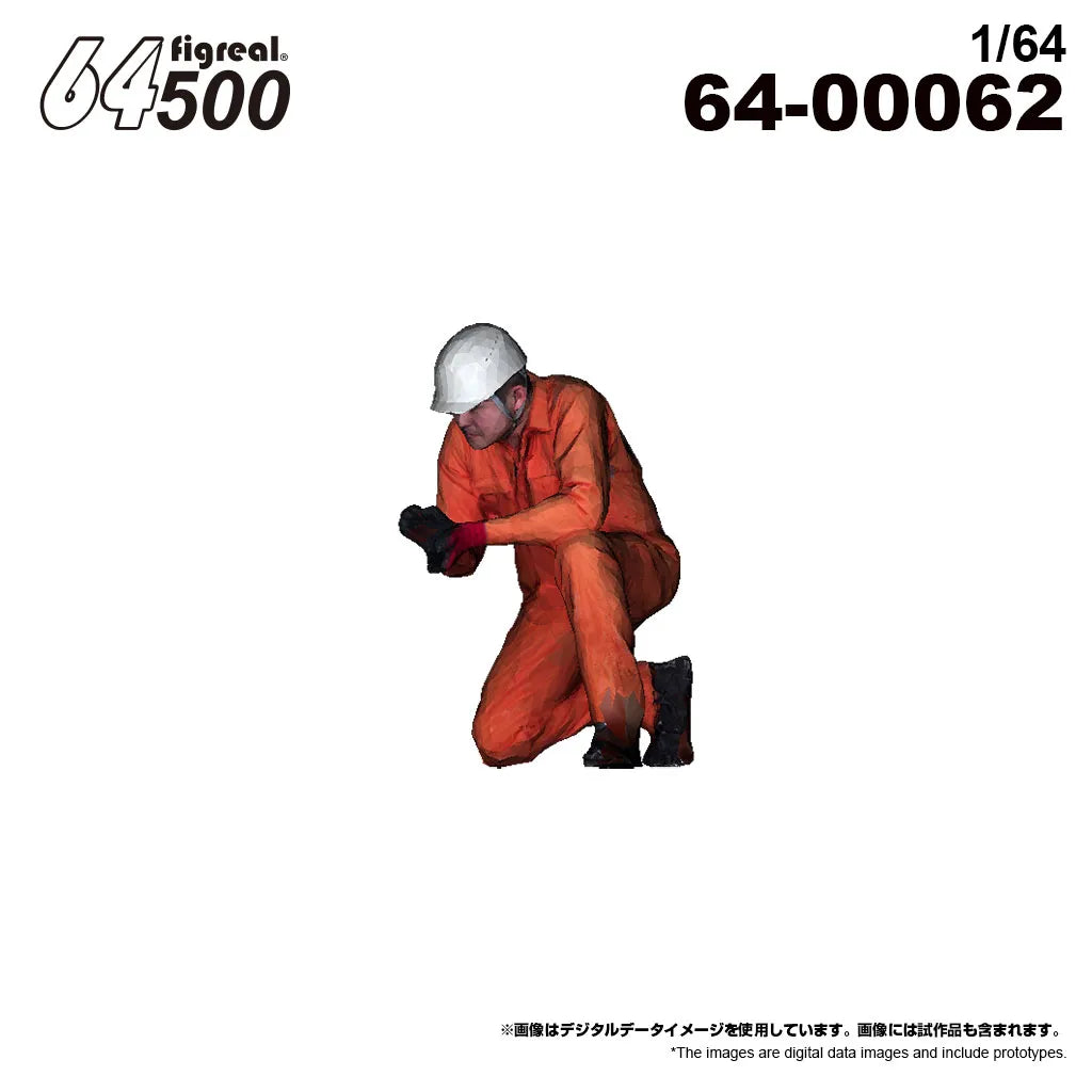 箱庭技研 figreal 1/64 ロードサービスA07 彩色済みフィギュア 64-00062