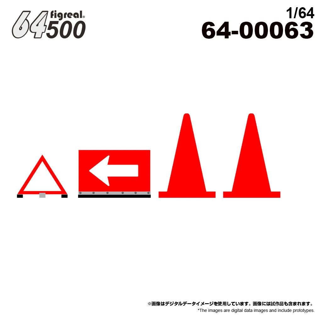 箱庭技研 figreal 1/64 ロードサービスA08 彩色済みフィギュア 64-00063