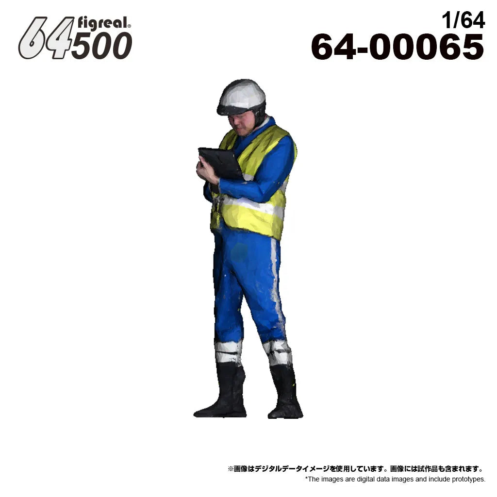 箱庭技研 figreal 1/64 ロードパトロールA02 彩色済みフィギュア 64-00065