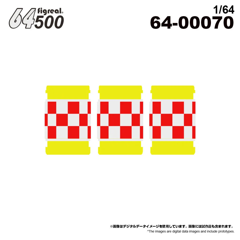 箱庭技研 figreal 1/64ロードパトロールA07 彩色済みフィギュア 64-00070