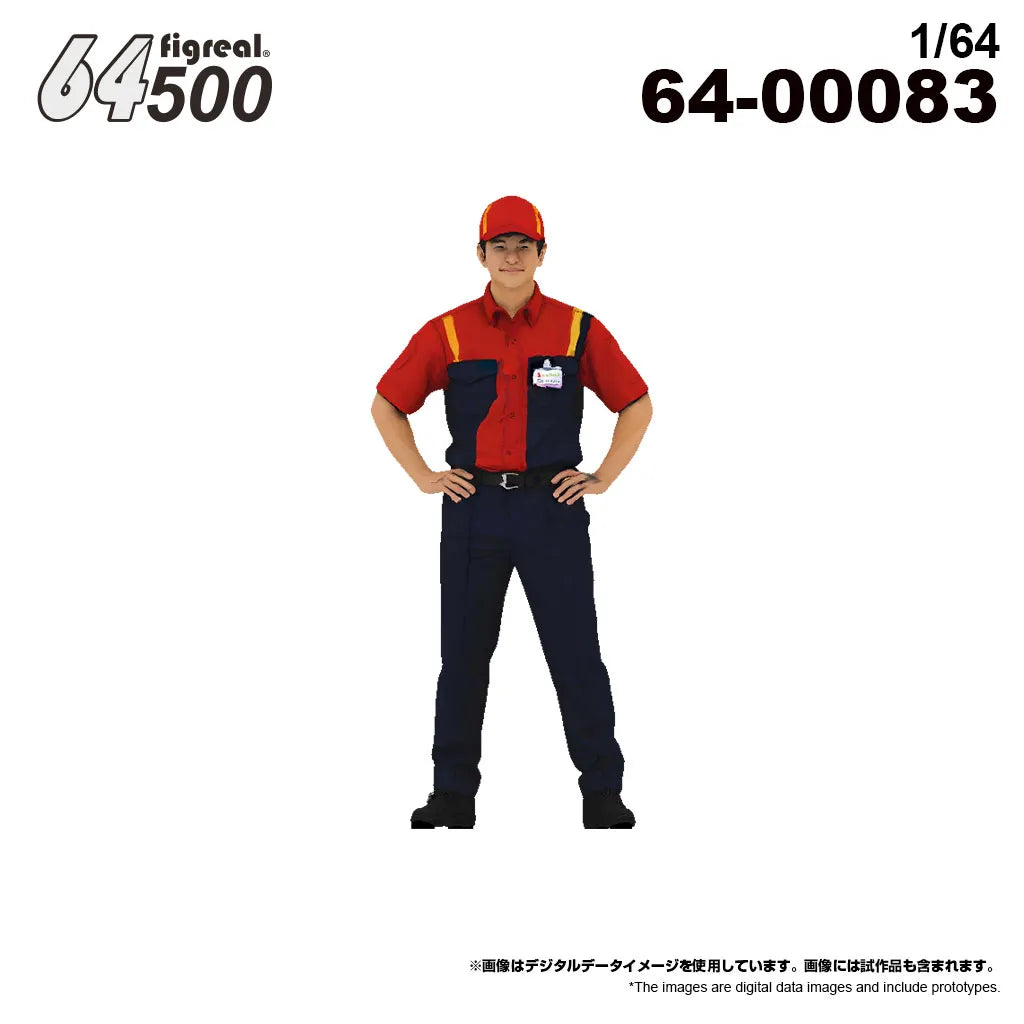 Figreal 1/64 GS Staff A01