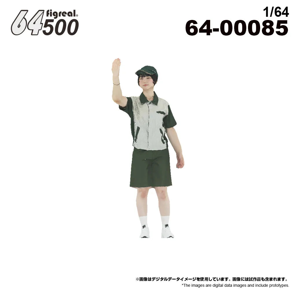 箱庭技研 figreal 1/64GSスタッフA03 彩色済みフィギュア 64-00085