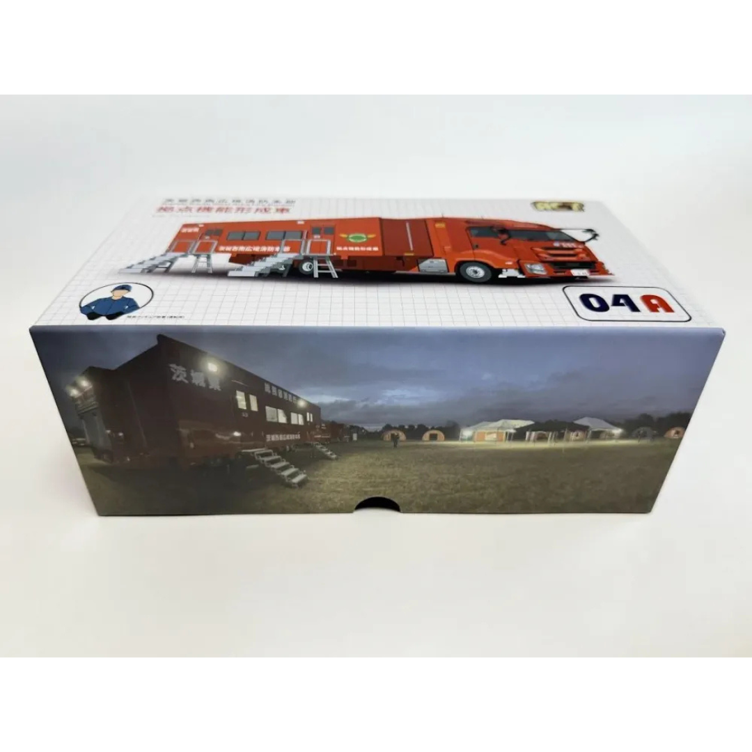 ACTCAR 1/64スケール 茨城西南広域消防本部 拠点機能形成車西南支援1 (拡幅ボディ・はしご付)