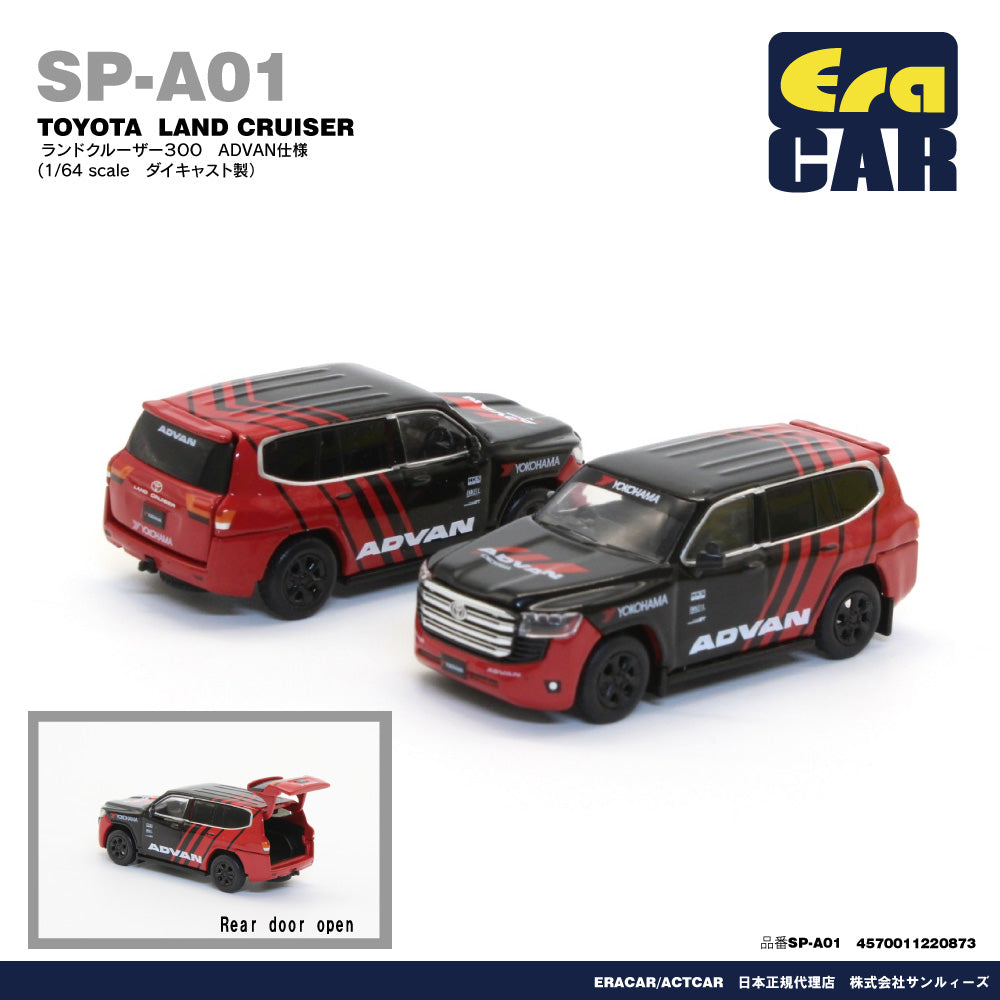 予約案内【2026年4月末頃発売】 EraCar 1/64 トヨタ ランドクルーザー300 ADVAN仕様