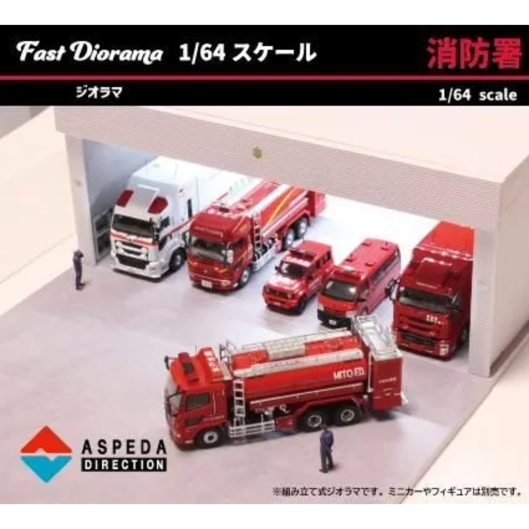 Fast Diorama 1/64 消防署ジオラマ – ミニカーショップ リトルレガード Fast Diorama 1/64 消防署ジオラマ – ミニカーショップ リトルレガード
