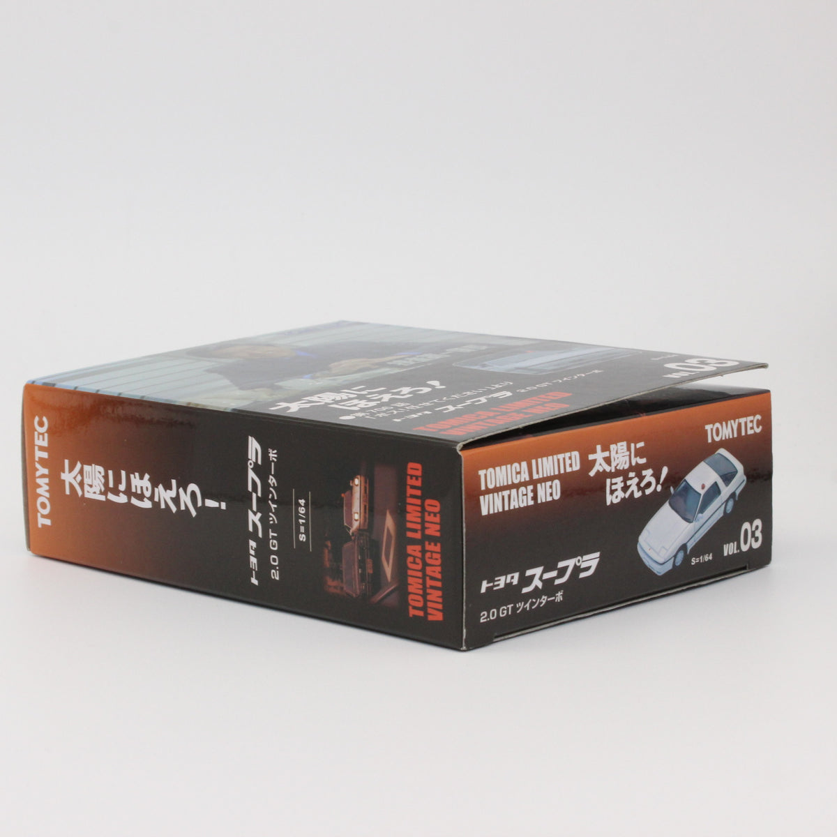 【USED】トミカリミテッドヴィンテージ 1/64 太陽にほえろ! 03 トヨタ スープラ 2.0GT ツインターボ (白)