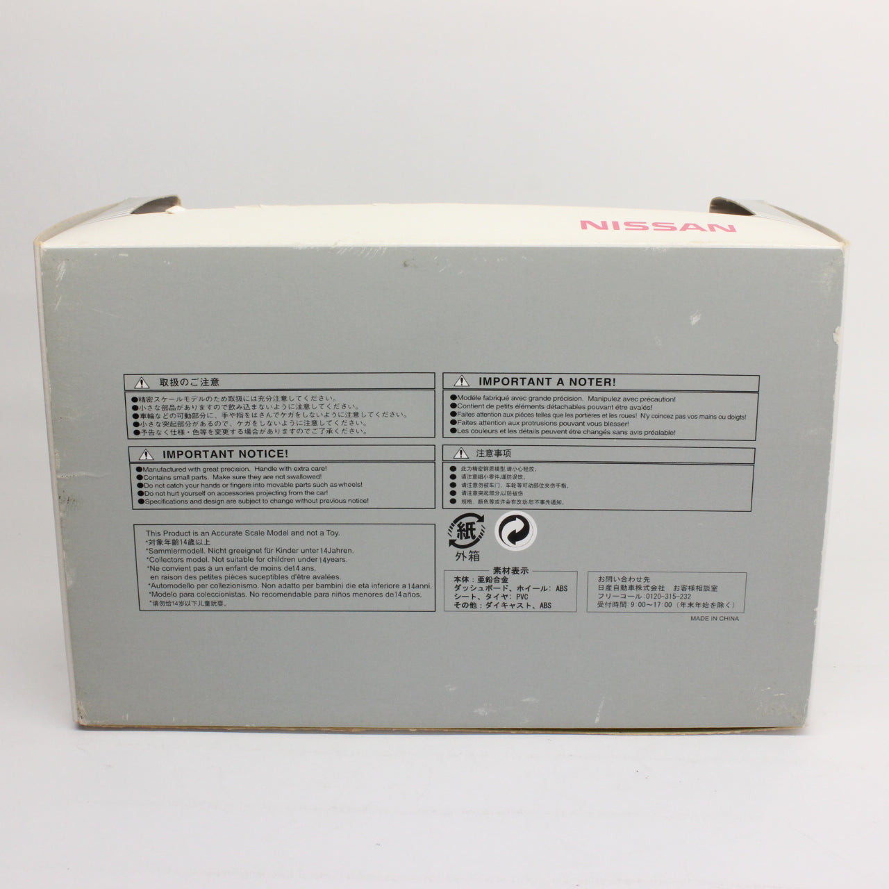 NISSAN ニッサン 1/43 日産スカイライン (2008年 日産自動車株式会社 株主様ご優待品)/ NISSAN SKYLINE