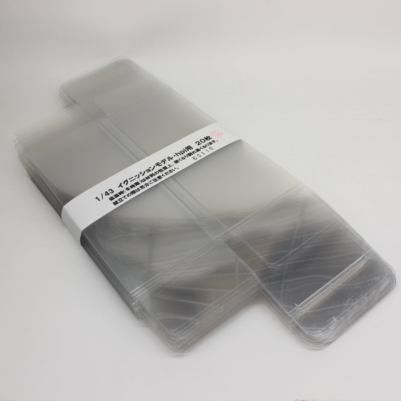 1/43 HPI / イグニッションmodel用 保護クリアケース 【一束20枚】