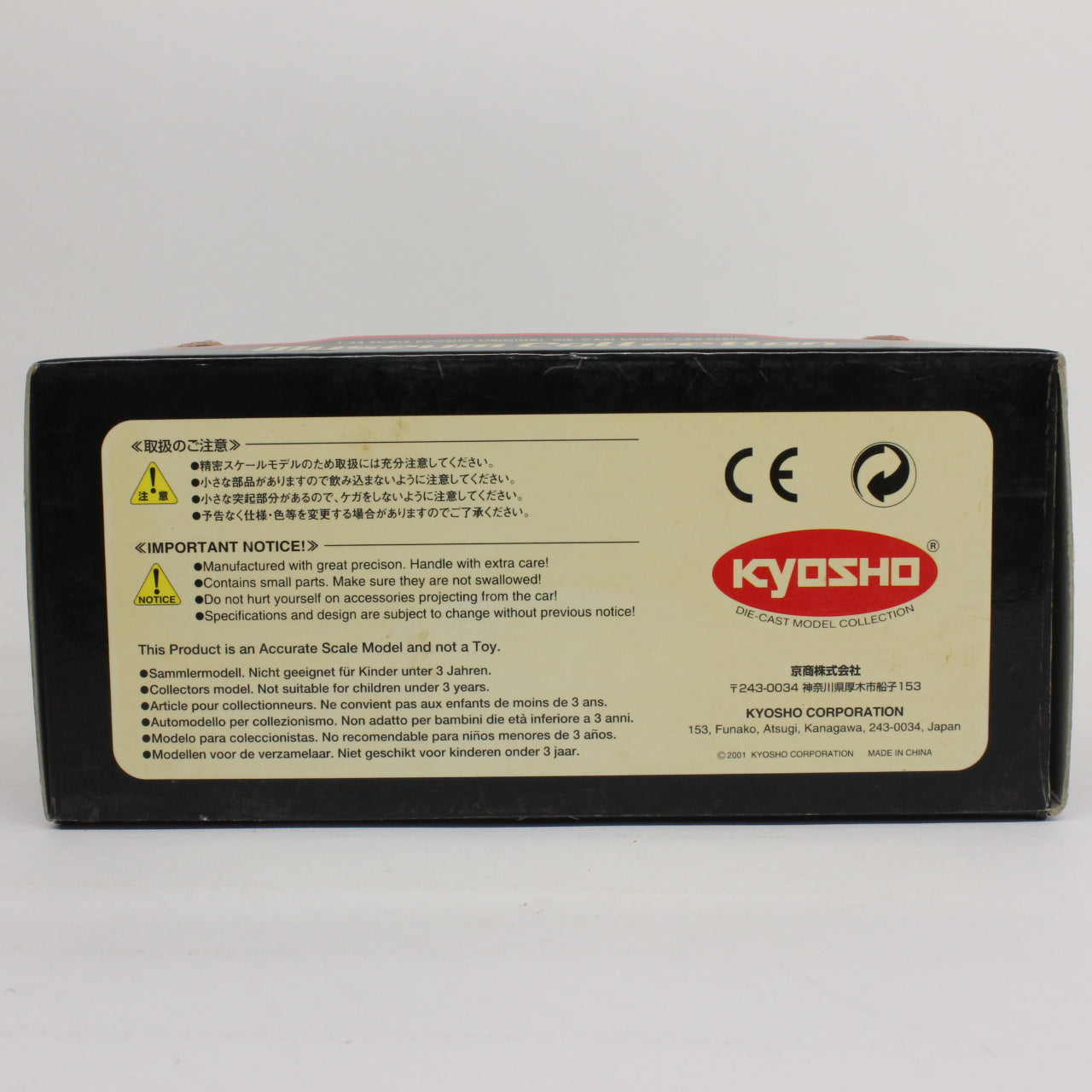 Kyosho / Museum Collection 1/43 BMW 645Ci Convertible (Silver)