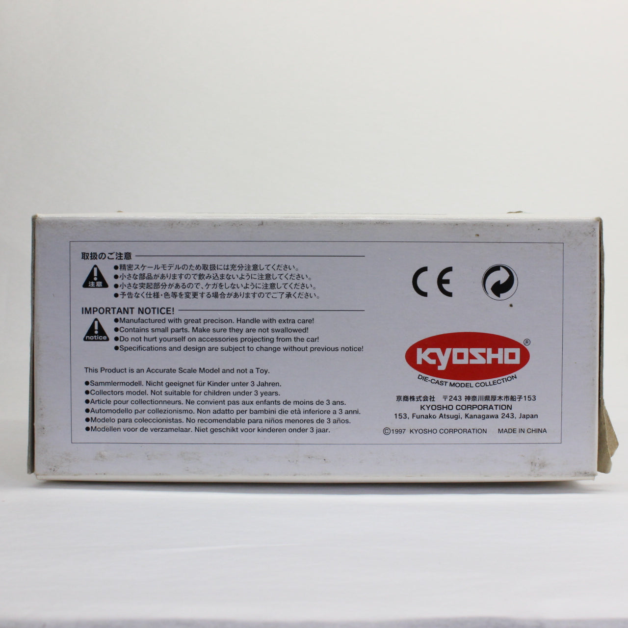 Kyosho / Museum Collection 1/43 Jaguar E-type Coupe Blue