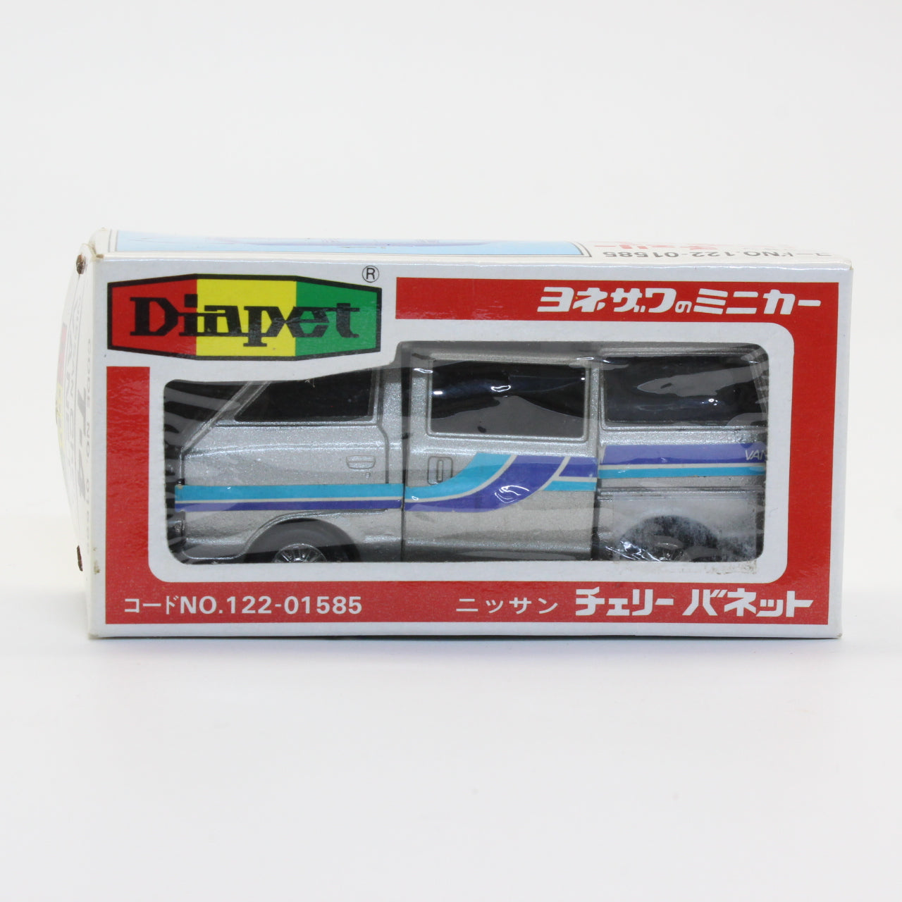 ヨネザワ ダイヤペット 1/35 ニッサン チェリー バネット 日本製