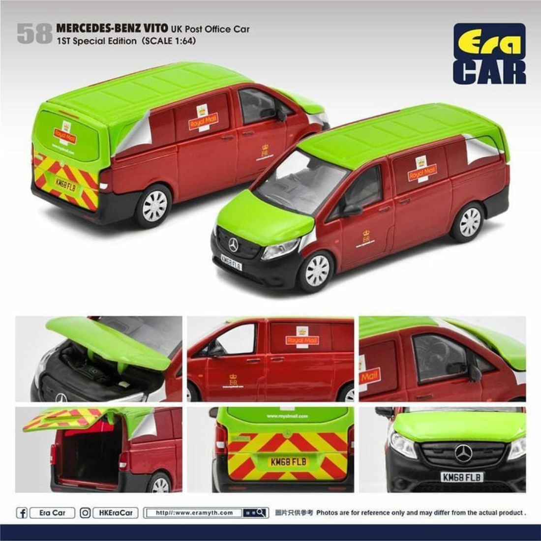 EraCAR 1/64 58F メルセデスベンツ ヴィート 英国郵便局 (初回限定)