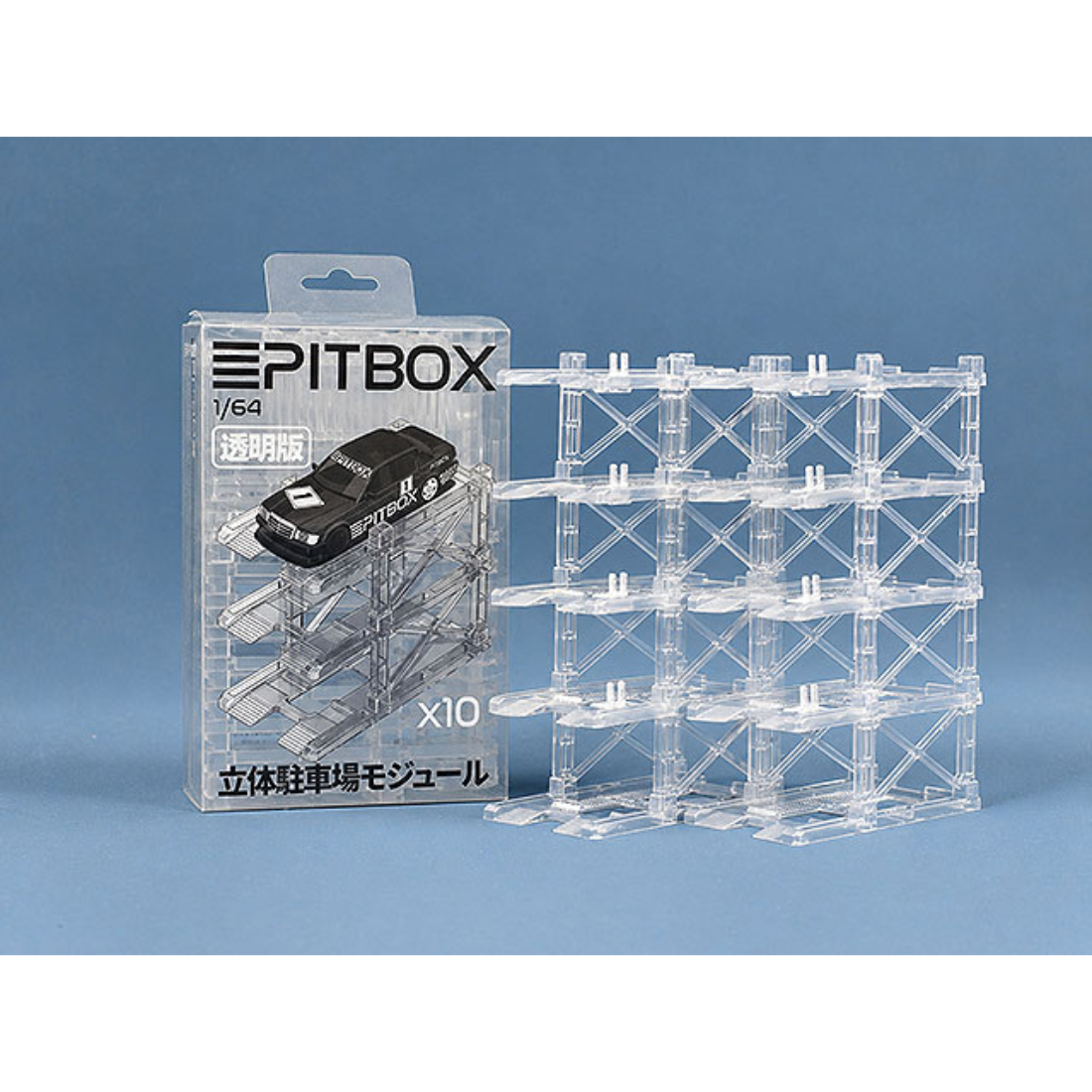 PITBOX 1/64 立体駐車場モジュール・クリア版