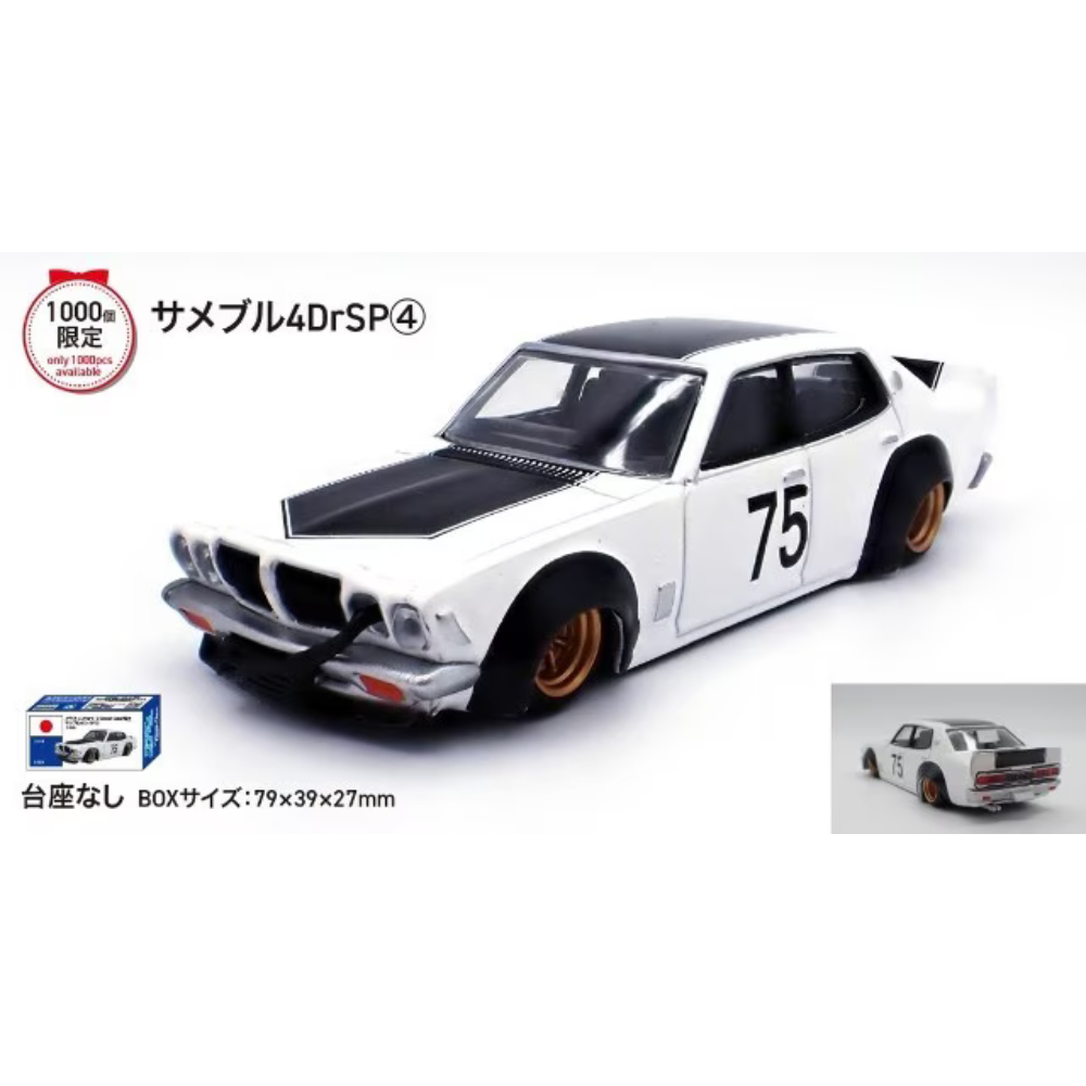 アオシマ 1/64 グラチャン16弾 サメブル4Dr SP④ BoostGear 特注カラー アオシマ 1/64 グラチャン16弾 サメブル4Dr SP④ BoostGear 特注カラー