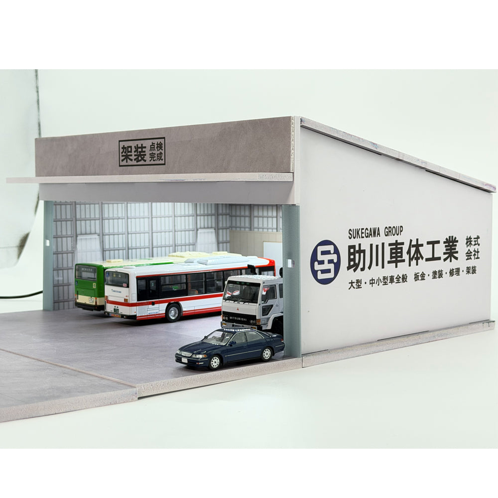 J.S. Diorama 1/64 大型ジオラマ 自動車整備工場 ご予約受付】 特注品 助川車体工業 Fast Diorama 1/64 大型バス・大型
