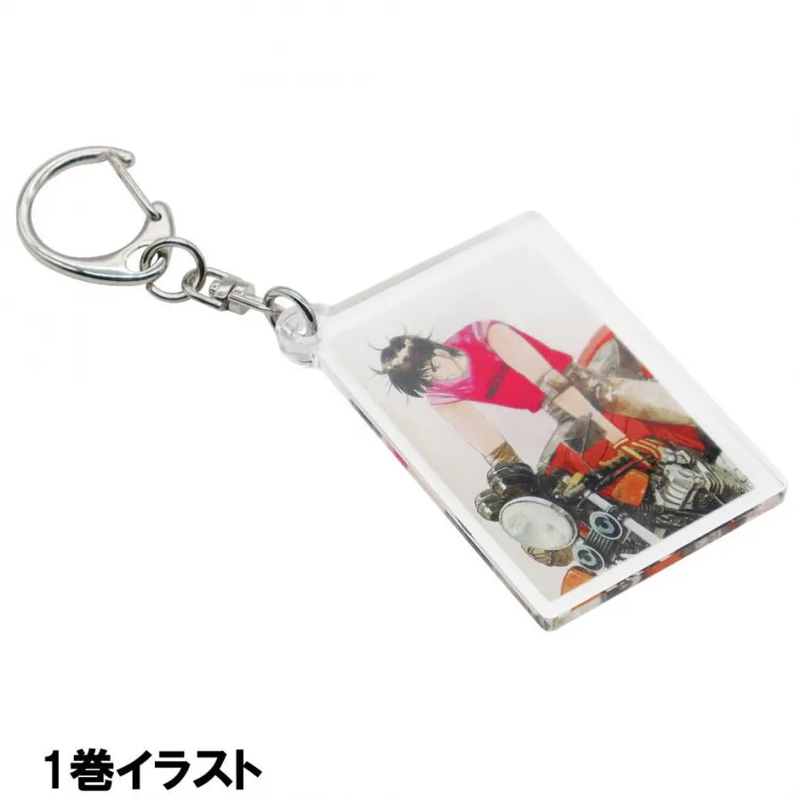 バリバリ伝説 表紙イラストアクリルキーホルダー アクキー：1巻イラスト
