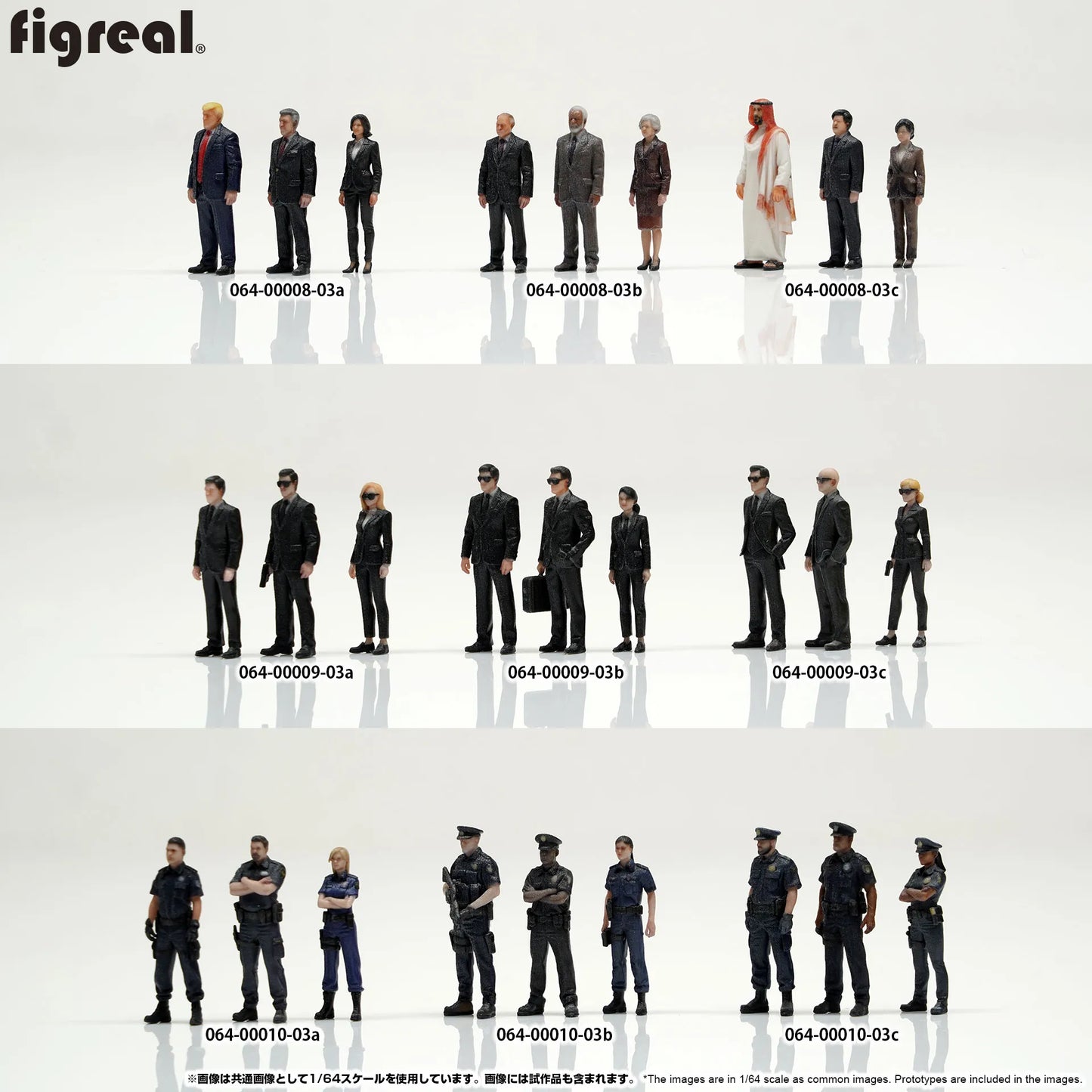 箱庭技研 figreal 1/64 SPセット003[3体]