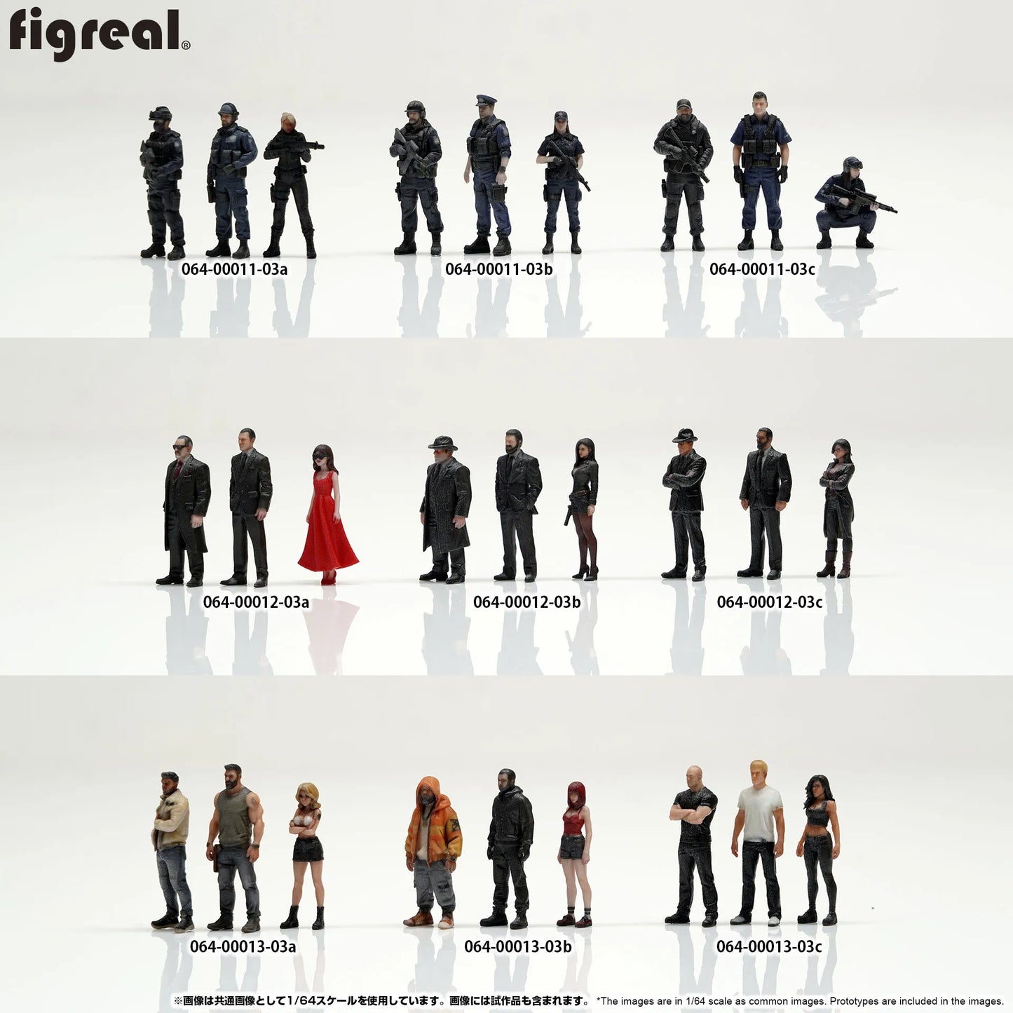 箱庭技研 figreal 1/64  マフィアセット002[3体]