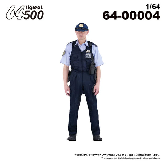 箱庭技研 figreal 1/64 日本警察A04 彩色済みフィギュア 64-00004