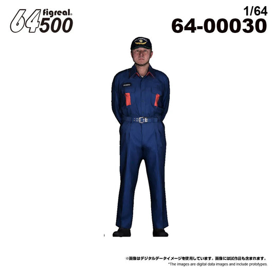 箱庭技研 figreal 1/64 日本消防A07 彩色済みフィギュア 64-00030