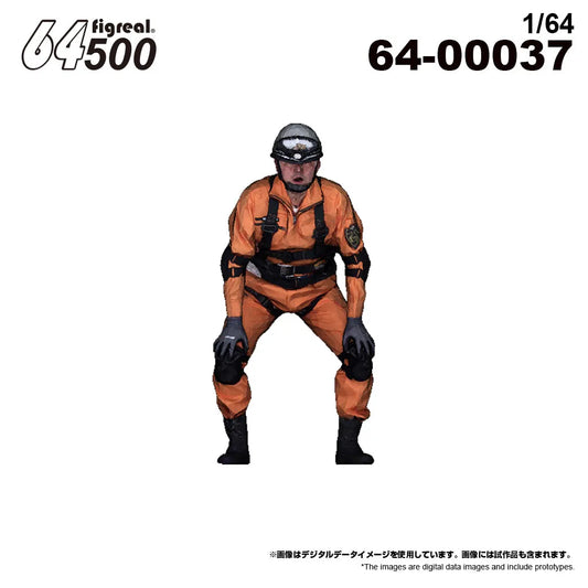 Figreal 1/64 Japan Firefighting A14