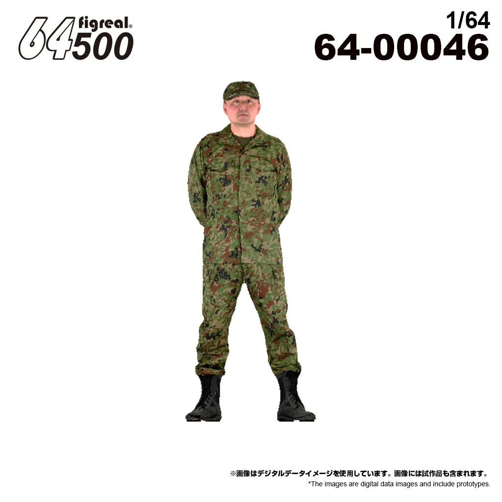 箱庭技研 figreal 1/64陸上自衛隊A02 彩色済みフィギュア 64-00046