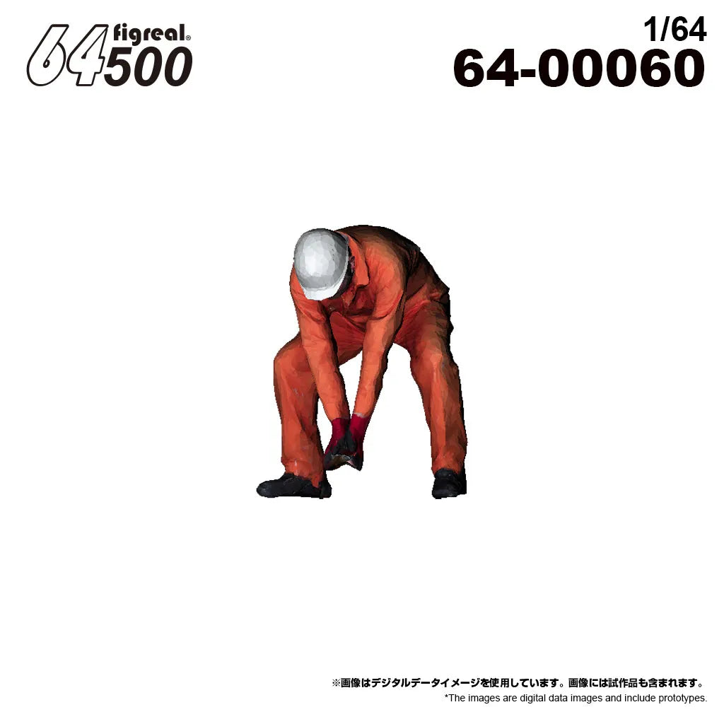 箱庭技研 figreal 1/64ロードサービスA05 彩色済みフィギュア 64-00060