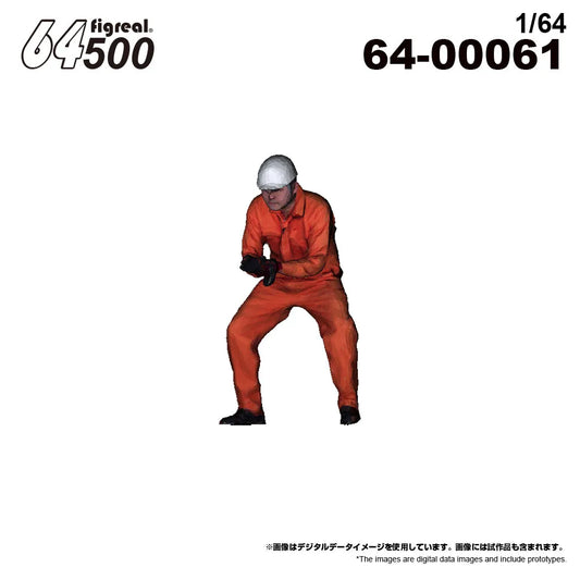 箱庭技研 figreal 1/64 ロードサービスA06 彩色済みフィギュア 64-00061