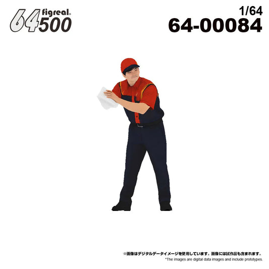 Figreal 1/64 GS Staff A02