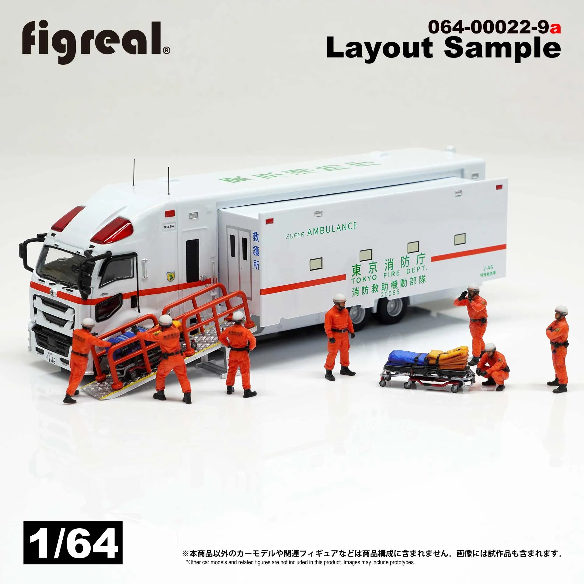 箱庭技研 figreal 1/64 特殊救助隊セットA 7体+ストレッチャーx2 彩色 箱庭技研 figreal 1/64 特殊救助隊セットA 7体+ストレッチャーx2 彩色