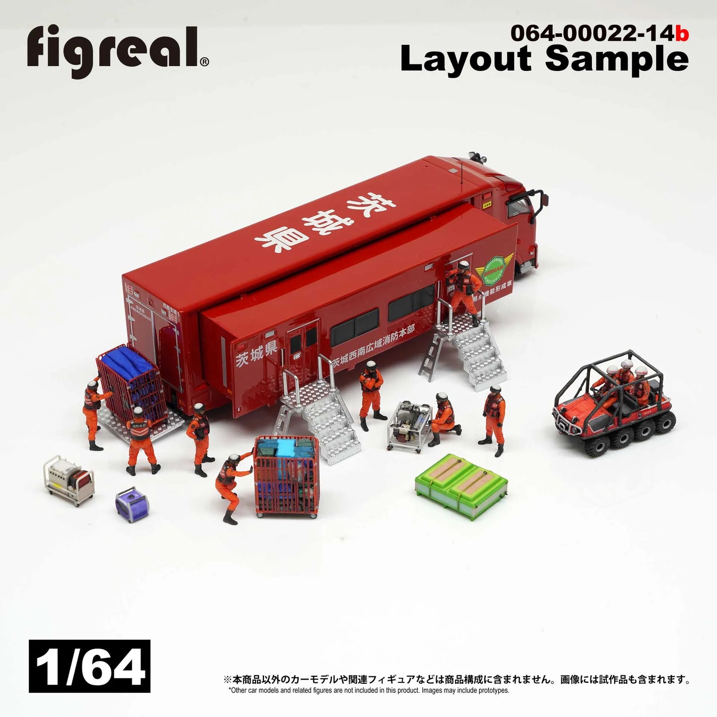 箱庭技研 figreal 1/64 消防援助隊セットA 8体+小物6点 彩色済み 箱庭技研 figreal 1/64 消防援助隊セットA 8体+小物6点 彩色済み