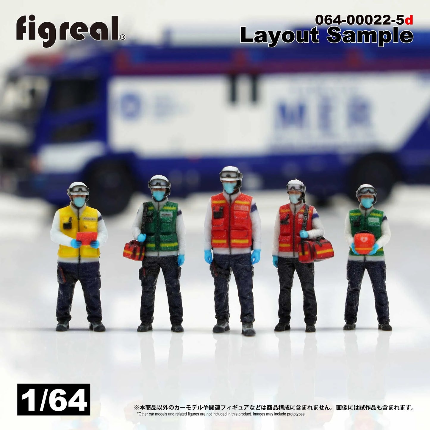 箱庭技研 figreal 1/64 災害医療班セットA(白)5体 彩色済みフィギュア 箱庭技研 figreal 1/64 災害医療班セットA(白)5体 彩色済みフィギュア