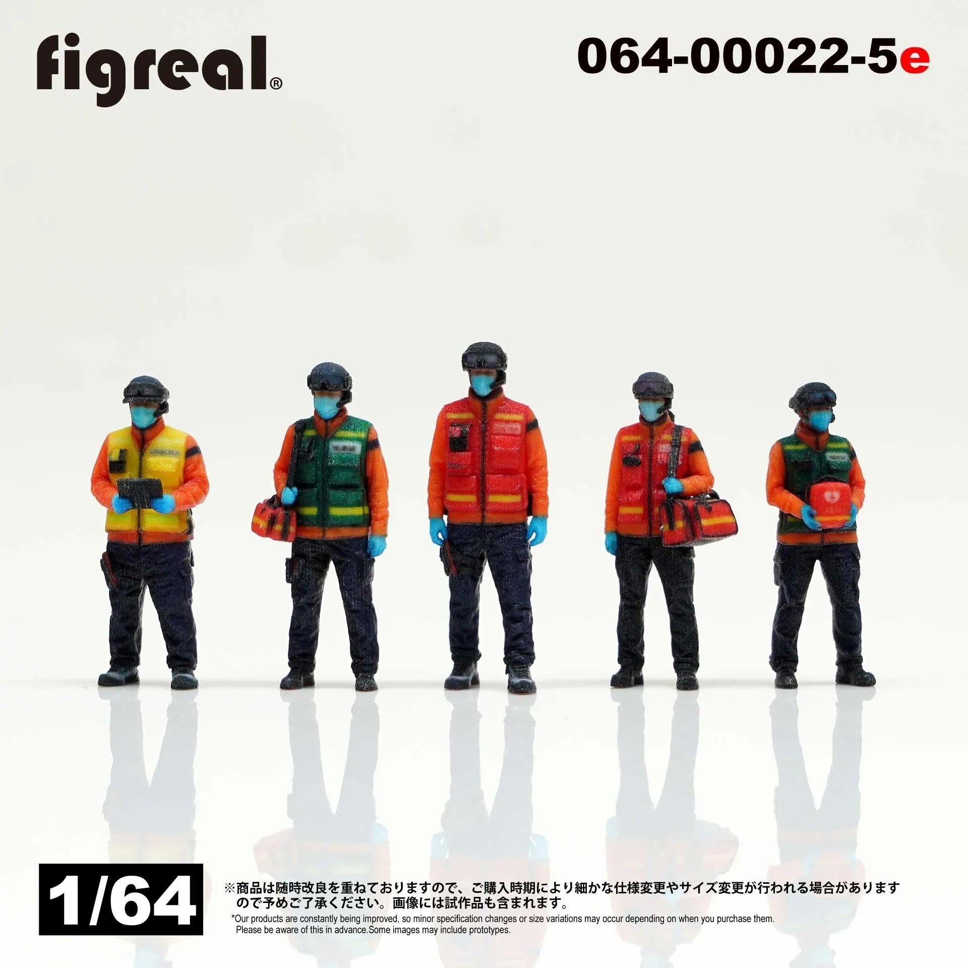 箱庭技研 figreal 1/64 災害医療班セットB(オレンジ) 5体 彩色済み