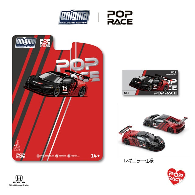 POP RACE x Enigma 1/64 ホンダ NSX GT3 EVO22 - アドバン