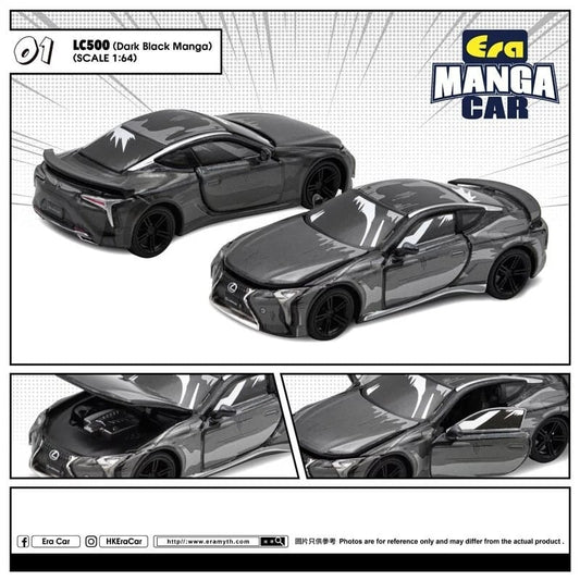 EraCar 1/64 LEXUS LC500 ダークブラック マンガカー