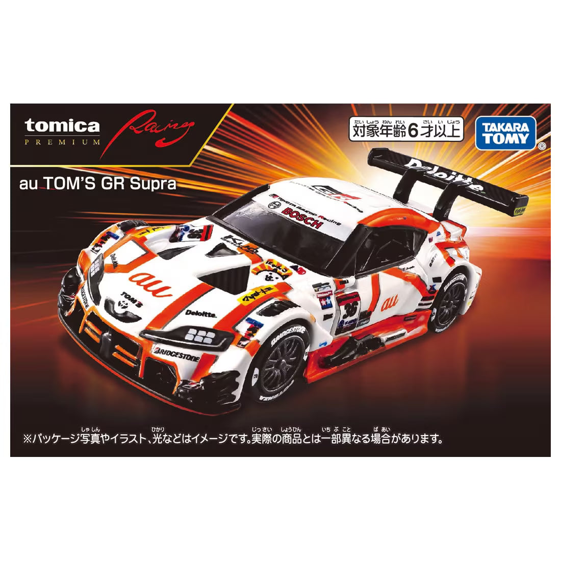 再販 トミカプレミアムRacing au TOM'S GR Supra