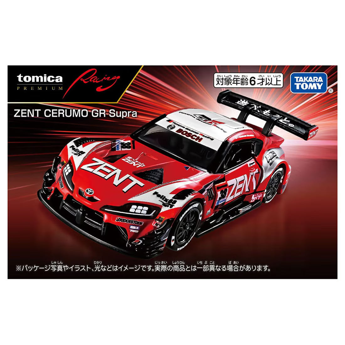 再販 トミカプレミアムRacing ZENT CERUMO GR Supra
