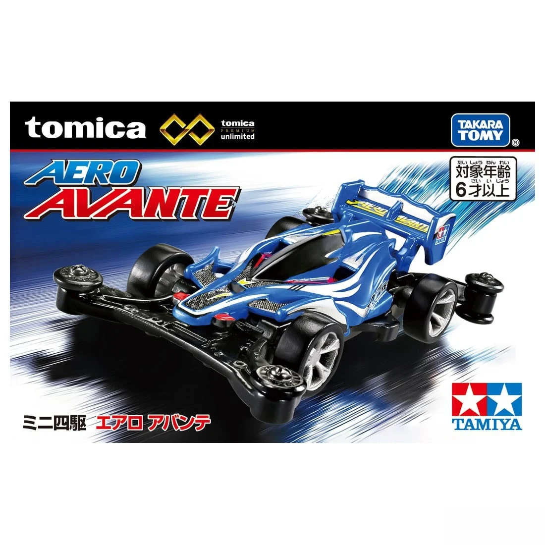 トミカプレミアムunlimited　ミニ四駆 エアロ アバンテ