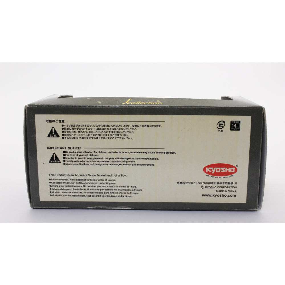 京商 / Jコレクション 1/43 日産 デュアリス 2007 カフェラテ Kyosho / J Collection 1/43 Nissan Dualis 2007 Caffe Latte