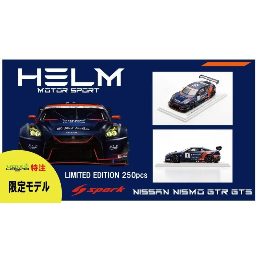 特注Spark 1/43 HELM MOTORSPORTS GT-R NO.1 スーパー耐久 2023 ヘルムモータースポーツ限定モデル