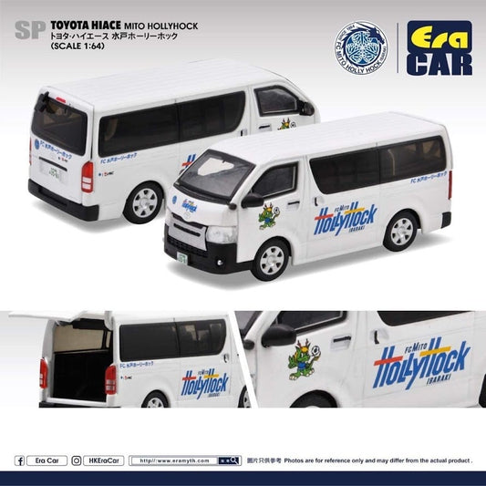 EraCar 1/64 J2水戸ホーリホック トヨタ ハイエース グッズバン