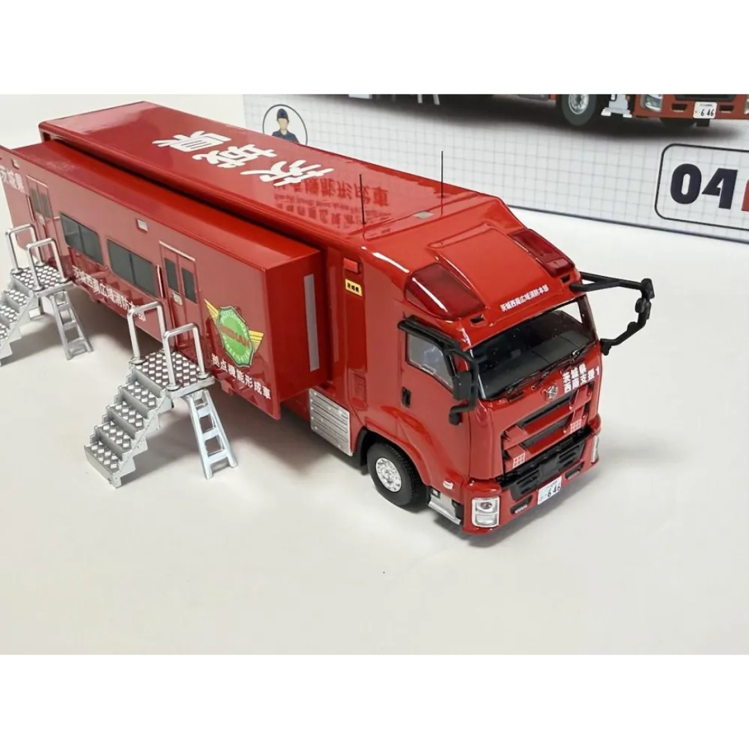 ACTCAR　1/64スケール　茨城西南広域消防本部　拠点機能形成車西南支援１ （拡幅ボディ・はしご付）